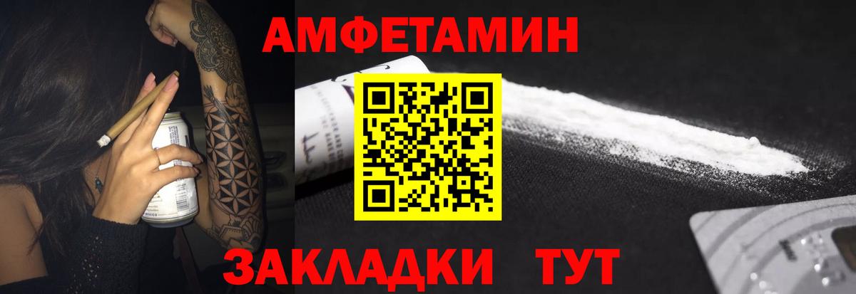 blacksprut tor  Amphetamine  Вход с VPN  АМФЕТАМИН VHQ  Новоуральск 