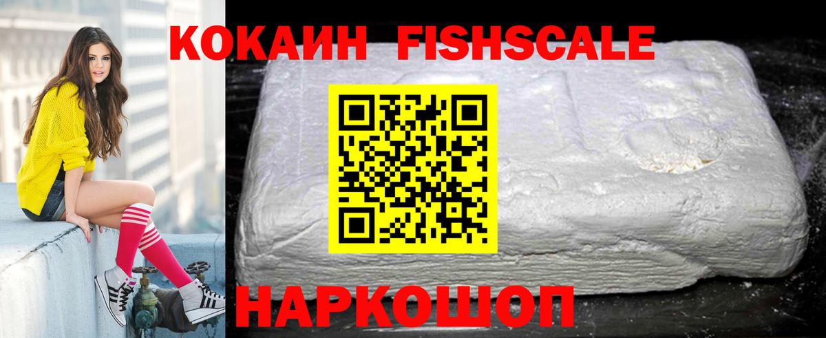 КОКАИН 99% Новоуральск