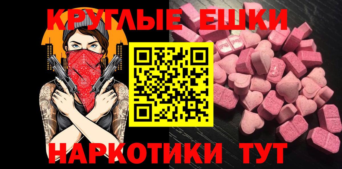Ecstasy VHQ Новоуральск