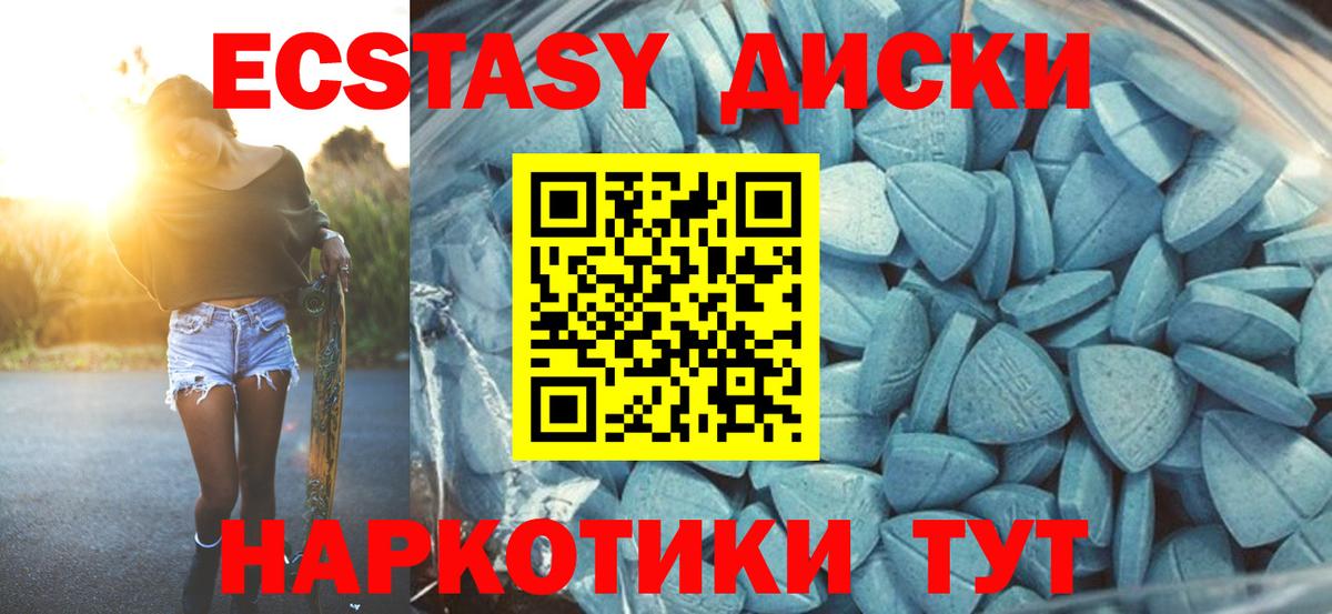 APVP СОЛЬ кристаллы  ГАШИШ  Новоуральск  Бошки Шишки  Cocaine  Меф МЯУ МЯУ  Меф кристаллы  Вход с VPN 
