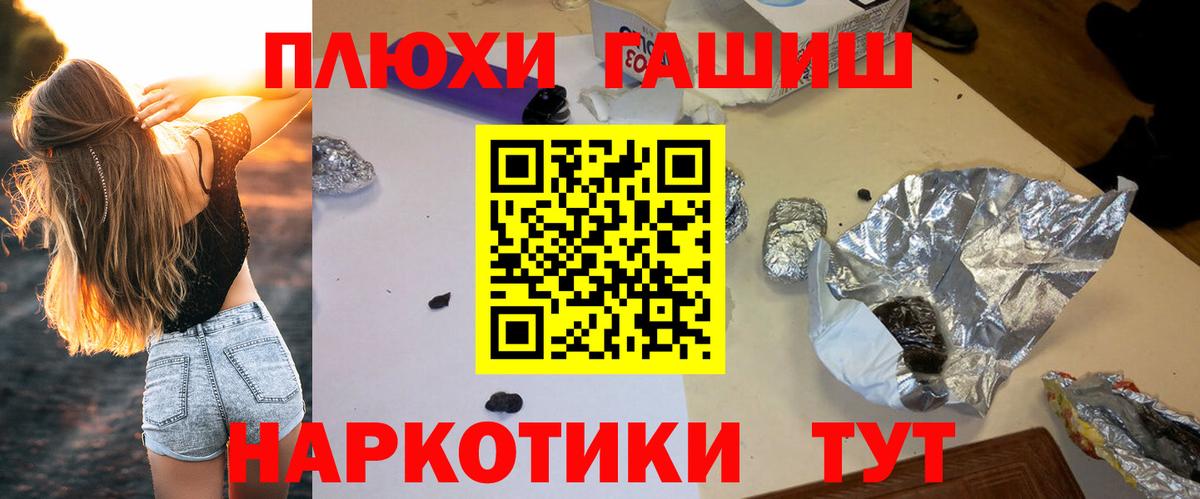 ГАШ Cannabis  ГАШИШ  Новоуральск  ГАШИШ гарик  Вход с VPN 