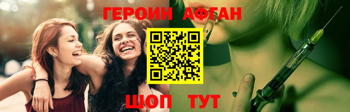 ГЕРОИН гречка  Вход с VPN  ГЕРОИН  Новоуральск 