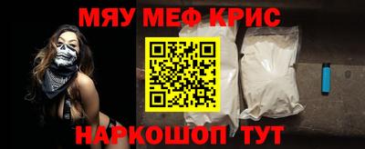 сатива Гусиноозёрск
