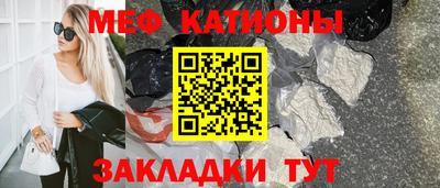 сатива Гусиноозёрск