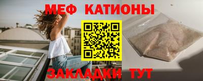 сатива Гусиноозёрск