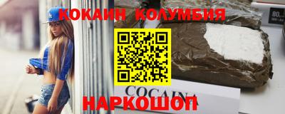 сатива Гусиноозёрск