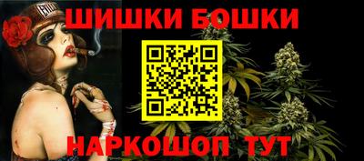кокаин перу Гусь-Хрустальный