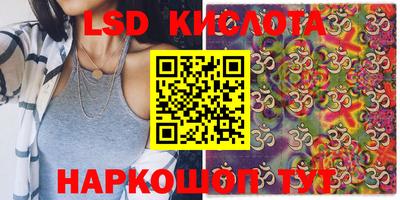кокаин перу Гусь-Хрустальный