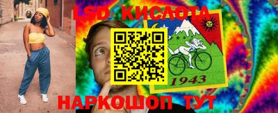 кокаин перу Гусь-Хрустальный