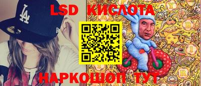 кокаин перу Гусь-Хрустальный