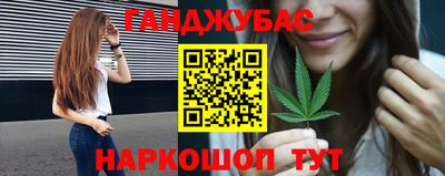 сатива Гусиноозёрск