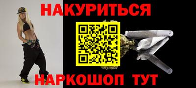 кокаин перу Гусь-Хрустальный