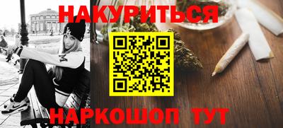кокаин перу Татарск
