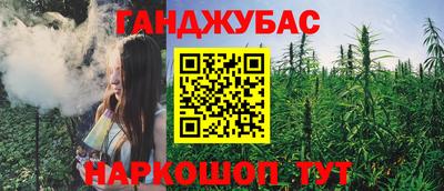 кокаин перу Гусь-Хрустальный