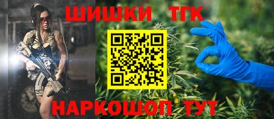 сатива Гусиноозёрск