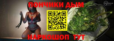 марихуана Гусев