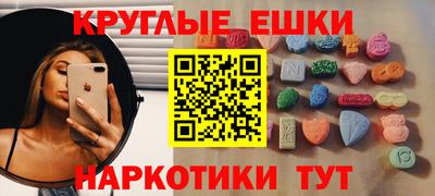 сатива Гусиноозёрск