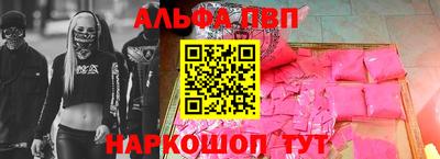 сатива Гусиноозёрск