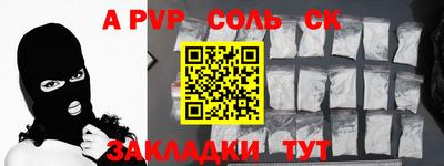 сатива Гусиноозёрск