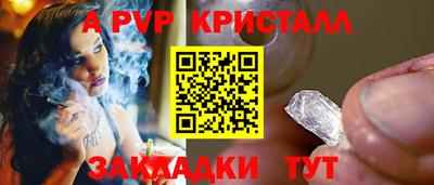 сатива Гусиноозёрск