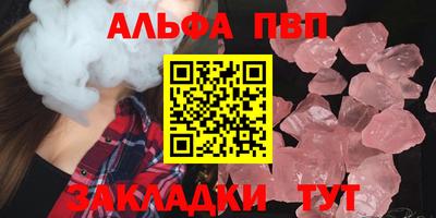 синтетический гашиш Тара