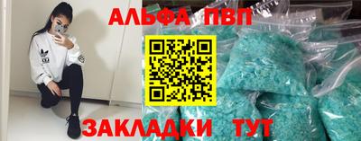 сатива Гусиноозёрск