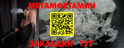 сатива Гусиноозёрск