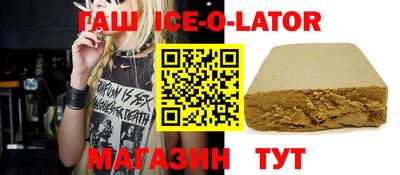 сатива Гусиноозёрск