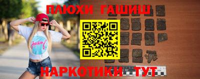 кокаин перу Гусь-Хрустальный