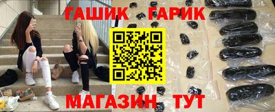 марихуана Гусев