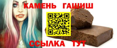 марихуана Гусев