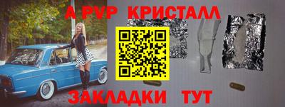 кокаин перу Гусь-Хрустальный