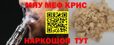 кокаин перу Гусь-Хрустальный