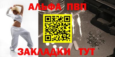 сатива Гусиноозёрск
