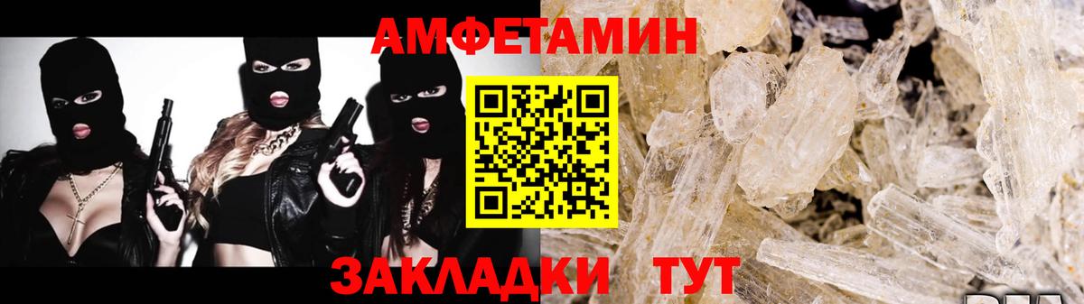 Новоуральск  МЕТАМФЕТАМИН мет  Вход с VPN 
