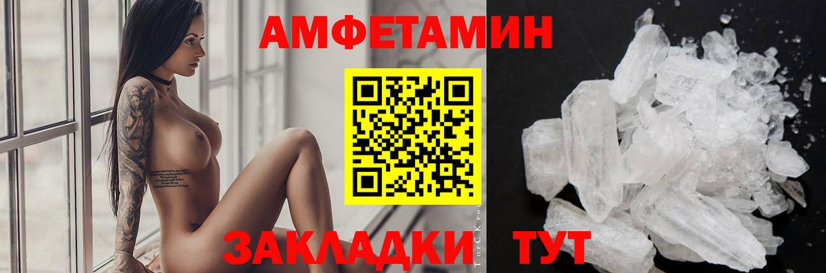 Метамфетамин витя Новоуральск