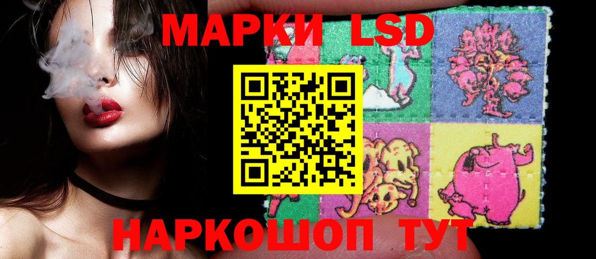 Новоуральск  Марки N-bome 1,8мг  Вход с VPN 